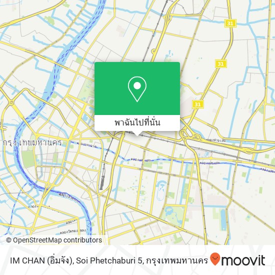 IM CHAN (อิ่มจัง), Soi Phetchaburi 5 แผนที่