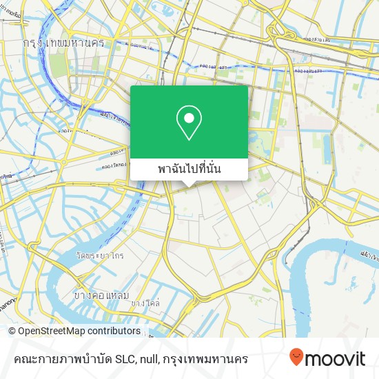 คณะกายภาพบำบัด SLC, null แผนที่