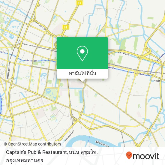 Captain's Pub & Restaurant, ถนน สุขุมวิท แผนที่