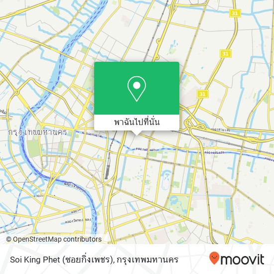 Soi King Phet (ซอยกิ่งเพชร) แผนที่