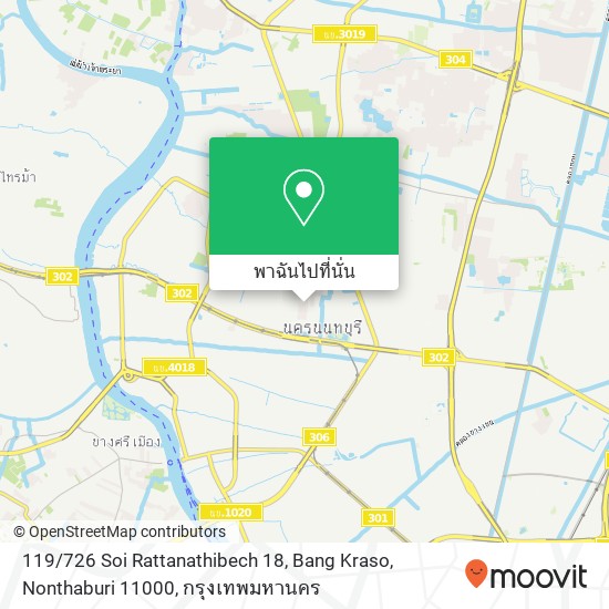 119 / 726 Soi Rattanathibech 18, Bang Kraso, Nonthaburi 11000 แผนที่