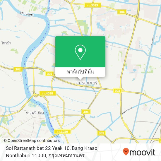 Soi Rattanathibet 22 Yeak 10, Bang Kraso, Nonthaburi 11000 แผนที่