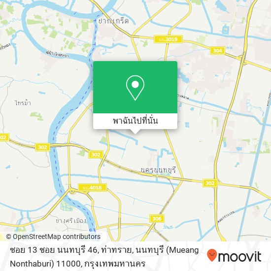 ซอย 13 ซอย นนทบุรี 46, ท่าทราย, นนทบุรี (Mueang Nonthaburi) 11000 แผนที่
