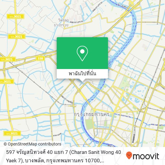 597 จรัญสนิทวงศ์ 40 แยก 7 (Charan Sanit Wong 40 Yaek 7), บางพลัด, กรุงเทพมหานคร 10700 แผนที่