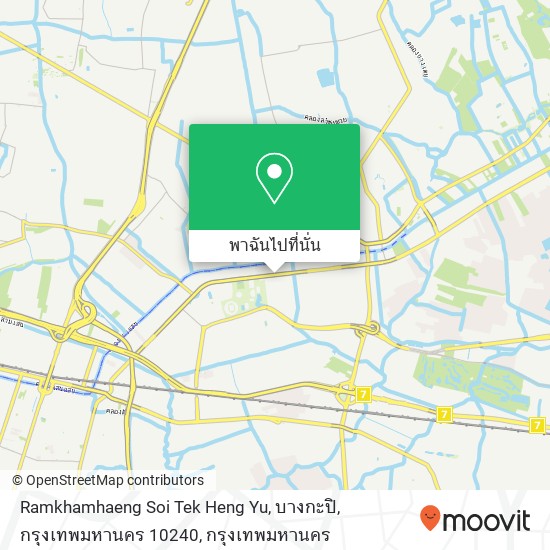 Ramkhamhaeng Soi Tek Heng Yu, บางกะปิ, กรุงเทพมหานคร 10240 แผนที่