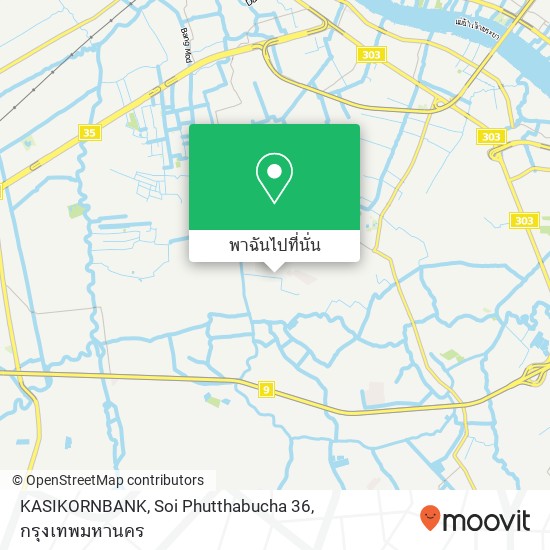 KASIKORNBANK, Soi Phutthabucha 36 แผนที่