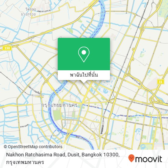 Nakhon Ratchasima Road, Dusit, Bangkok 10300 แผนที่