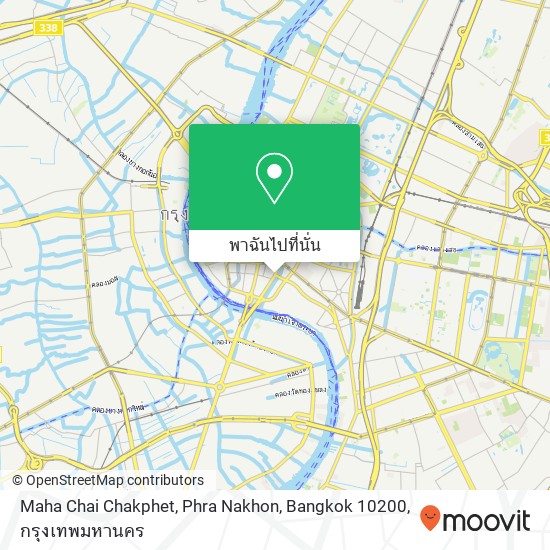 Maha Chai Chakphet, Phra Nakhon, Bangkok 10200 แผนที่