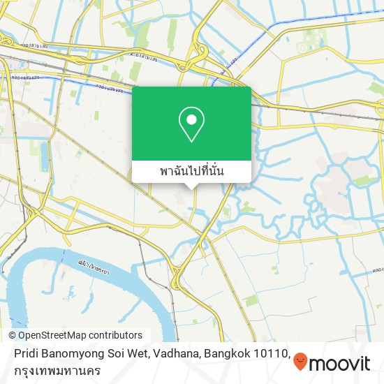 Pridi Banomyong Soi Wet, Vadhana, Bangkok 10110 แผนที่