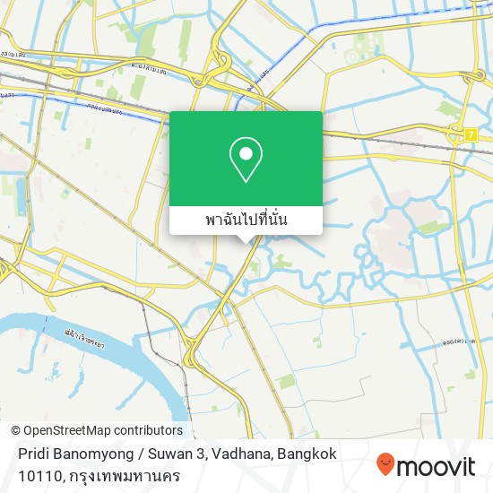 Pridi Banomyong / Suwan 3, Vadhana, Bangkok 10110 แผนที่
