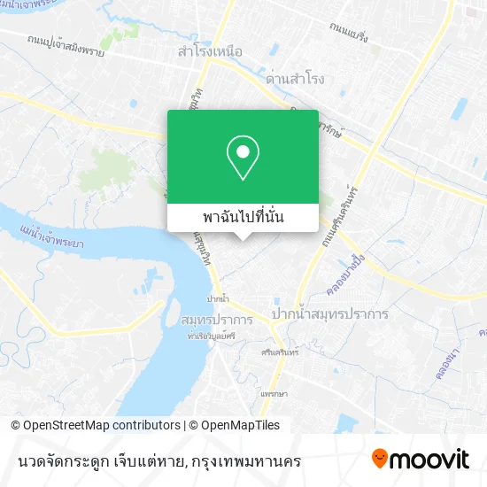 นวดจัดกระดูก เจ็บแต่หาย แผนที่