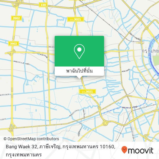 Bang Waek 32, ภาษีเจริญ, กรุงเทพมหานคร 10160 แผนที่