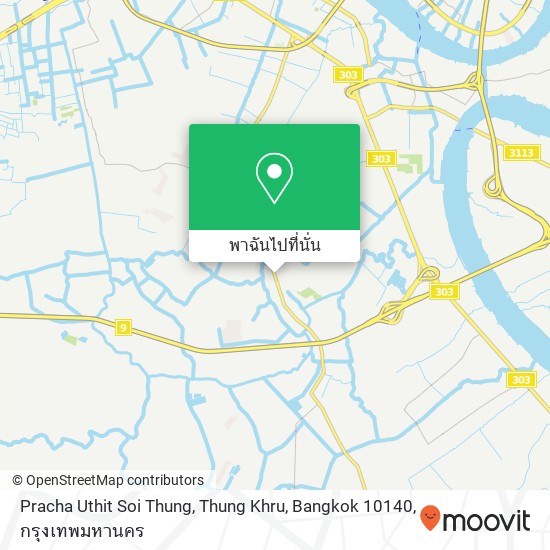 Pracha Uthit Soi Thung, Thung Khru, Bangkok 10140 แผนที่