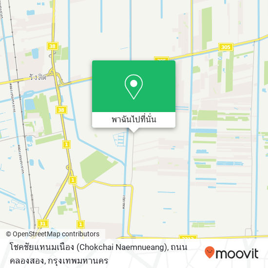 โชคชัยแหนมเนือง (Chokchai Naemnueang), ถนนคลองสอง แผนที่