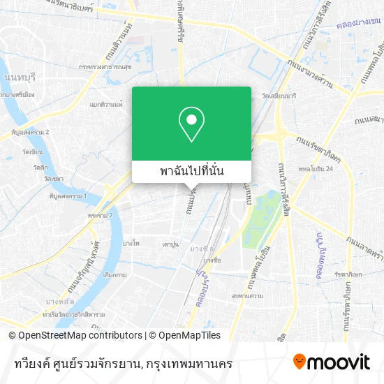 ทวียงค์ ศูนย์รวมจักรยาน แผนที่