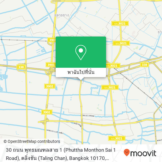 30 ถนน พุทธมณฑลสาย 1 (Phuttha Monthon Sai 1 Road), ตลิ่งชัน (Taling Chan), Bangkok 10170 แผนที่