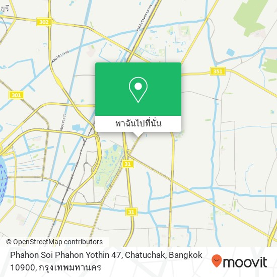 Phahon Soi Phahon Yothin 47, Chatuchak, Bangkok 10900 แผนที่