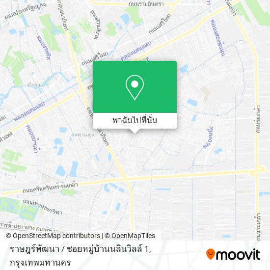 ราษฎร์พัฒนา / ซอยหมู่บ้านนลินวิลล์ 1 แผนที่