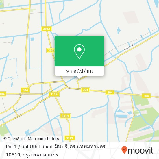 Rat 1 / Rat Uthit Road, มีนบุรี, กรุงเทพมหานคร 10510 แผนที่