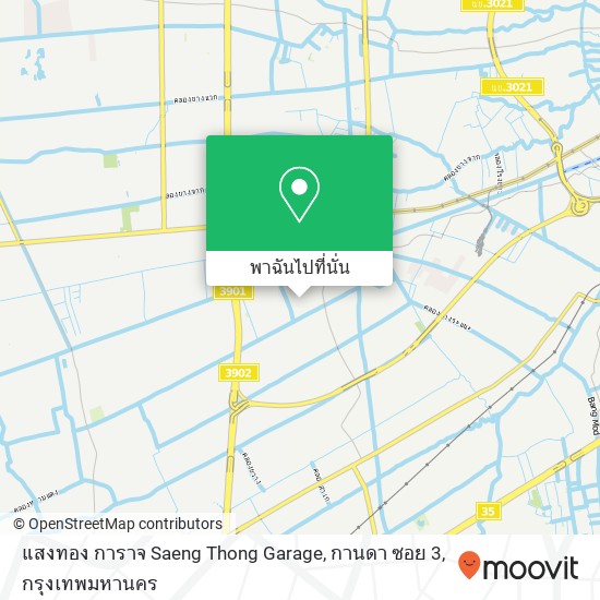 แสงทอง การาจ Saeng Thong Garage, กานดา ซอย 3 แผนที่