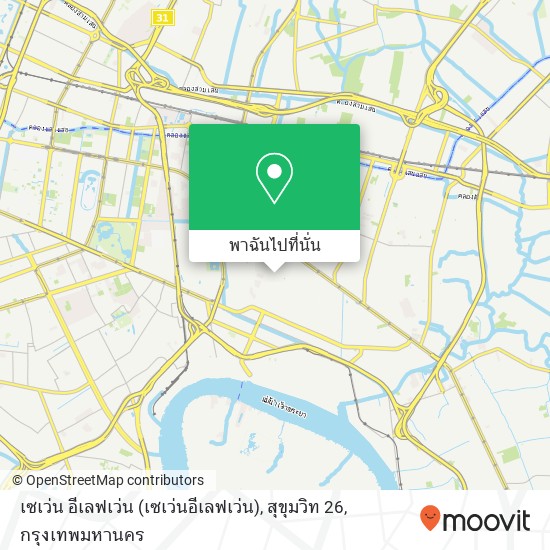 เซเว่น อีเลฟเว่น (เซเว่นอีเลฟเว่น), สุขุมวิท 26 แผนที่