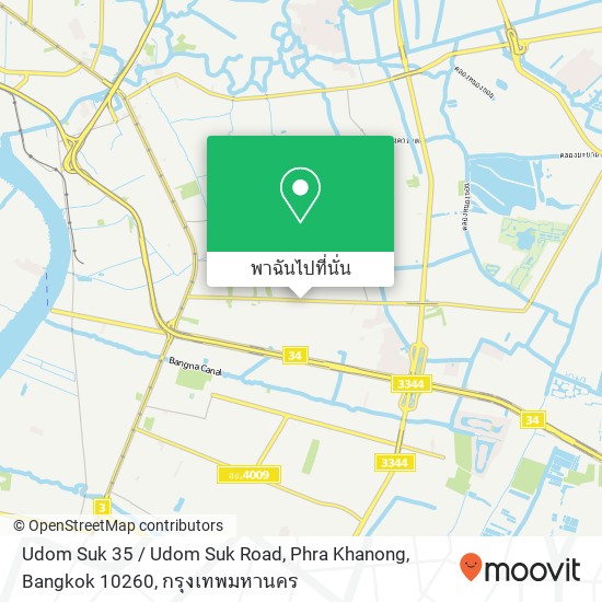 Udom Suk 35 / Udom Suk Road, Phra Khanong, Bangkok 10260 แผนที่