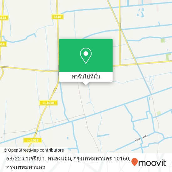 63 / 22 มาเจริญ 1, หนองแขม, กรุงเทพมหานคร 10160 แผนที่