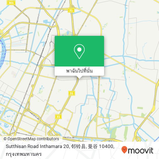 Sutthisan Road Inthamara 20, 邻铃县, 曼谷 10400 แผนที่