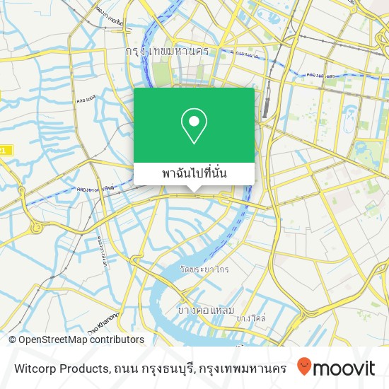 Witcorp Products, ถนน กรุงธนบุรี แผนที่