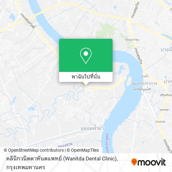 คลินิกวนิตดาทันตแพทย์ (Wanitda Dental Clinic) แผนที่