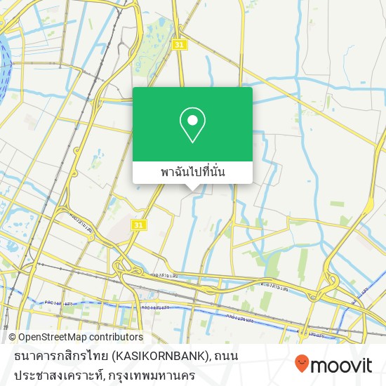 ธนาคารกสิกรไทย (KASIKORNBANK), ถนน ประชาสงเคราะห์ แผนที่