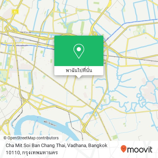 Cha Mit Soi Ban Chang Thai, Vadhana, Bangkok 10110 แผนที่