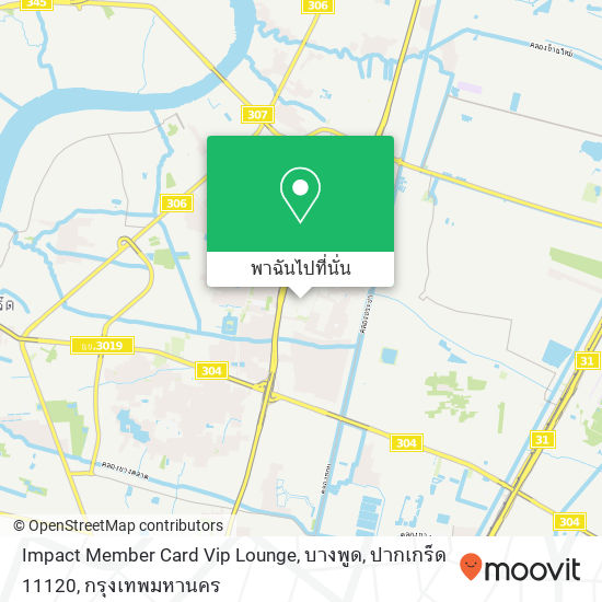 Impact Member Card Vip Lounge, บางพูด, ปากเกร็ด 11120 แผนที่