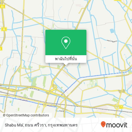 Shabu Ma', ถนน ศรีวรา แผนที่