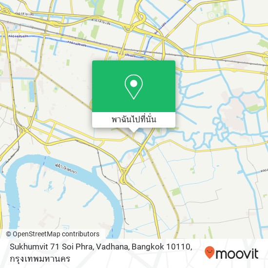 Sukhumvit 71 Soi Phra, Vadhana, Bangkok 10110 แผนที่