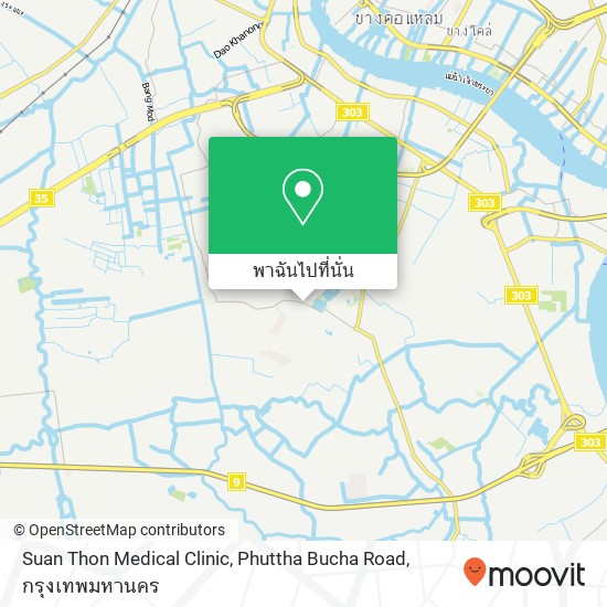 Suan Thon Medical Clinic, Phuttha Bucha Road แผนที่