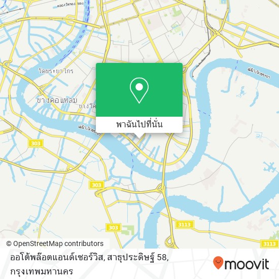 ออโต้พล๊อตแอนด์เซอร์วิส, สาธุประดิษฐ์ 58 แผนที่