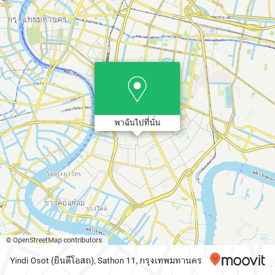 Yindi Osot (ยินดีโอสถ), Sathon 11 แผนที่