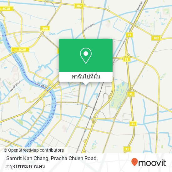 Samrit Kan Chang, Pracha Chuen Road แผนที่