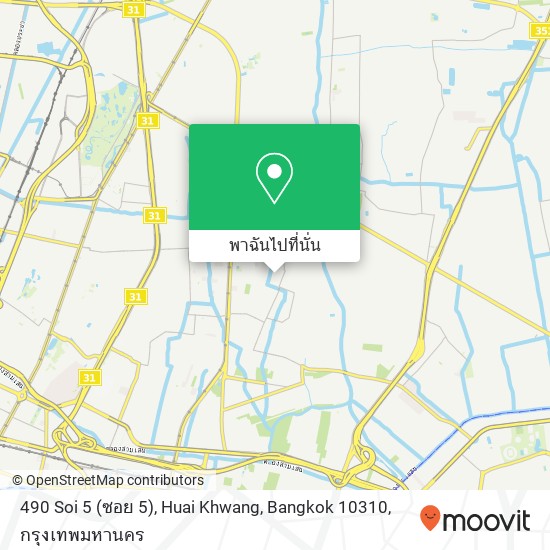 490 Soi 5 (ซอย 5), Huai Khwang, Bangkok 10310 แผนที่
