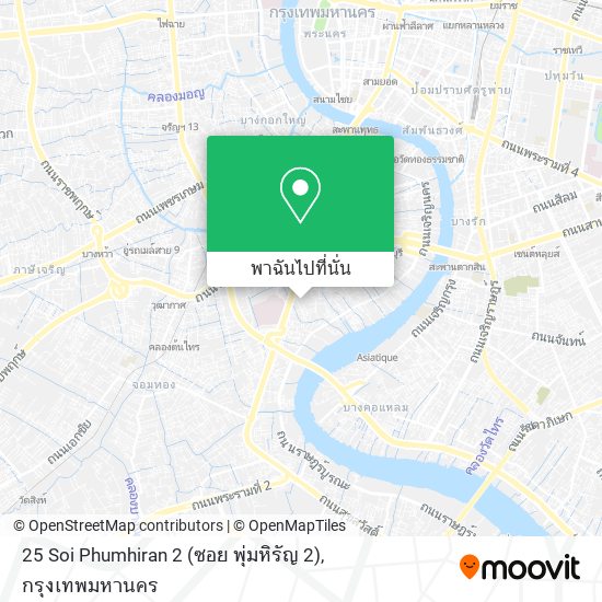 25 Soi Phumhiran 2 (ซอย พุ่มหิรัญ 2) แผนที่