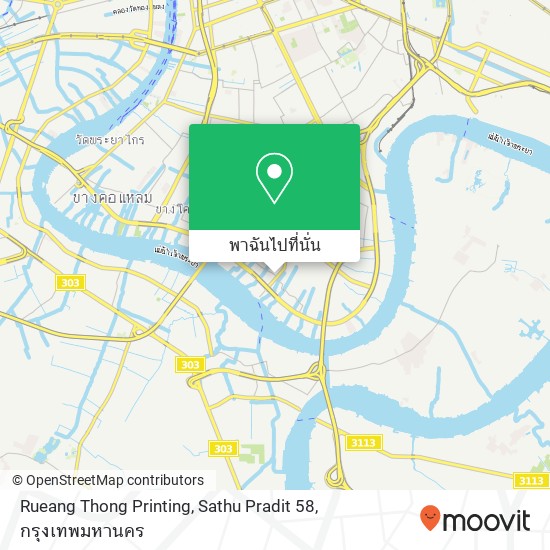 Rueang Thong Printing, Sathu Pradit 58 แผนที่