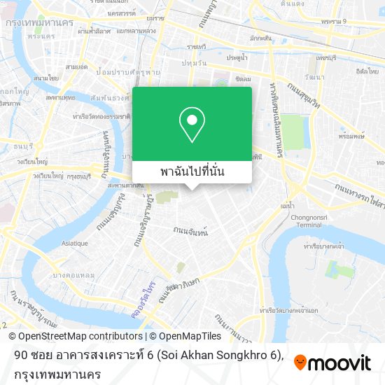90 ซอย อาคารสงเคราะห์ 6 (Soi Akhan Songkhro 6) แผนที่