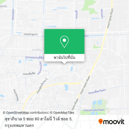 สุขาภิบาล 5 ซอย 80 ฮาโมนี่ วิวล์ ซอย 5 แผนที่