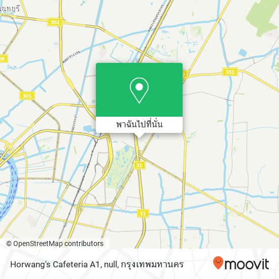 Horwang's Cafeteria A1, null แผนที่