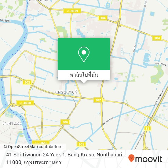 41 Soi Tiwanon 24 Yaek 1, Bang Kraso, Nonthaburi 11000 แผนที่