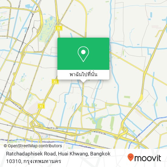 Ratchadaphisek Road, Huai Khwang, Bangkok 10310 แผนที่