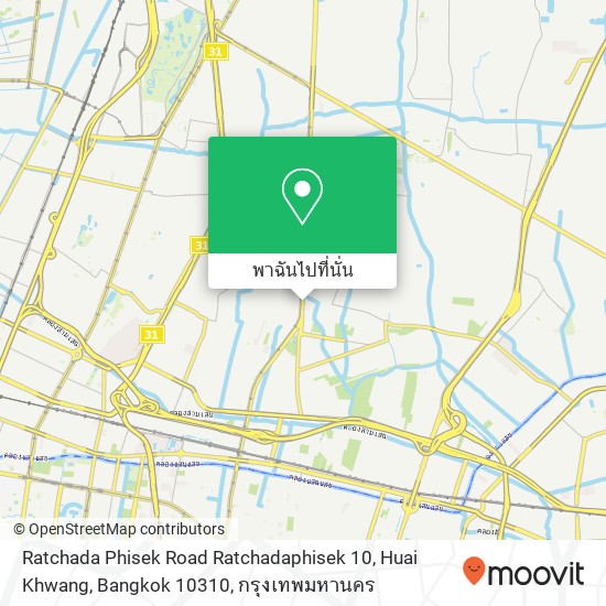 Ratchada Phisek Road Ratchadaphisek 10, Huai Khwang, Bangkok 10310 แผนที่