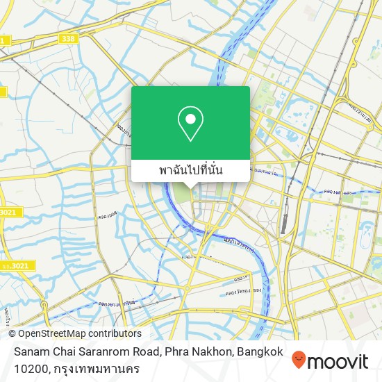 Sanam Chai Saranrom Road, Phra Nakhon, Bangkok 10200 แผนที่