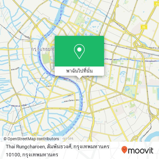 Thai Rungcharoen, สัมพันธวงศ์, กรุงเทพมหานคร 10100 แผนที่